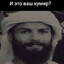 Данила ЭХО СЛЭМ