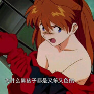 ASUKA