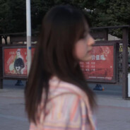 翻斗花园舔包手胡英俊