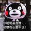 浪味仙