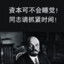 郭某起飞