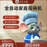 奶奶做饭肯定特别好吃
