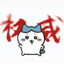 苏佰哥
