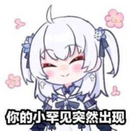 加V看东雪蓮内裤