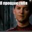 бросок копры
