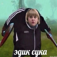 фри посос в миду