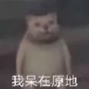 今日无事 勾栏听曲