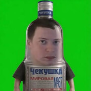 чекушонок