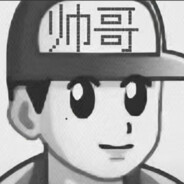 喜欢玩牛牛的杰伦