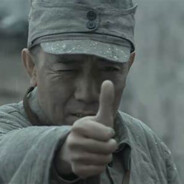 林正英家的李云龙