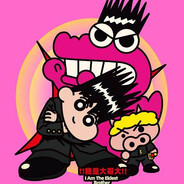 不理不理左卫门