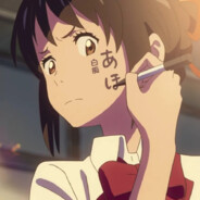 宫水三叶