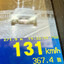 131km/h PeeK