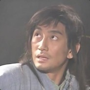 谁偷了老子的圣火令