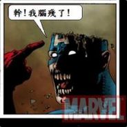 打我啊笨