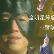 电脑玩家（VAN）