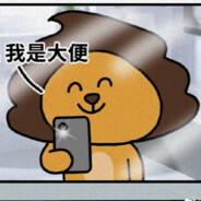 网恋露牛被录屏