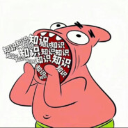 她说戴了不算给