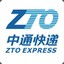 ZTO 快递员