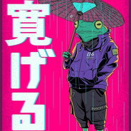 Qex