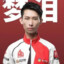 AG超玩会.梦泪