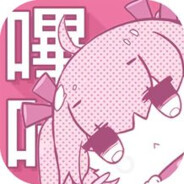 我都戴了他还要怎样