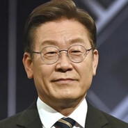 传奇挨饿王李在明