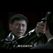 无敌枪神燕双鹰