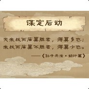 新志愿军--统一