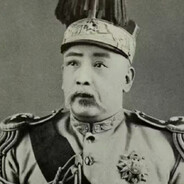 原世凯