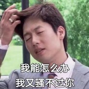 电竞骚王洪世贤