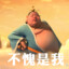 God Choi