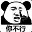 豪今天又他妈元气满满