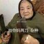 吉良吉影