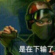 c4大盗老6