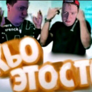 |DnbS| Меллстройнос