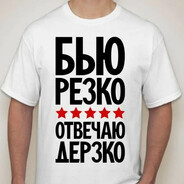 Velzevul