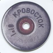 KPOBOCTOK - steam id 76561197960813864