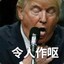 三字人