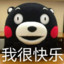 吃人的乖乖