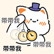 小呀小孤城ww