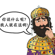 培罗不太光辉的侍者