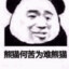 这对飞机来说很不公平