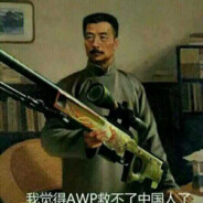 我不是陈子臻