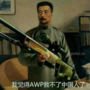 GG bond：大哥别穿 演一下