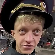 Василич
