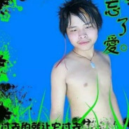 请吃红小豆吧！