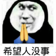 小林的日常白给