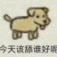 花花世界