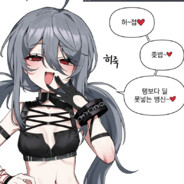 고양이귀 에스텔